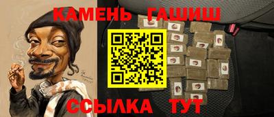 амф Севастополь