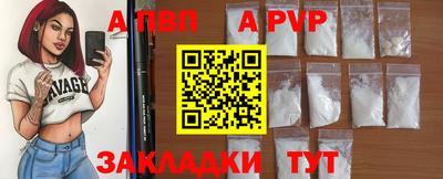 эйфоретик Северобайкальск