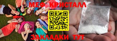 амф Севастополь