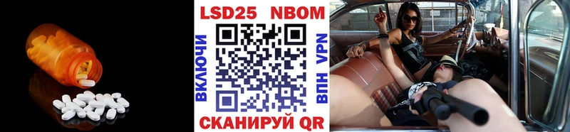 нарко площадка какой сайт  Черемхово  Лсд 25 экстази кислота 