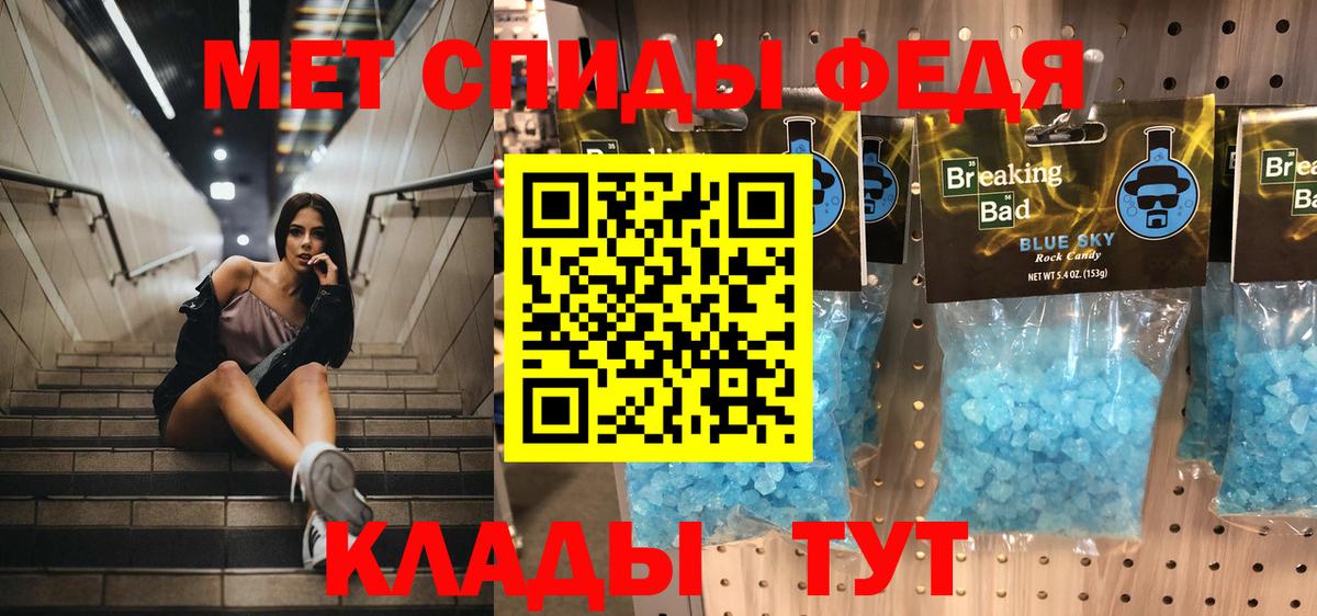 Черемхово  МЕТАМФЕТАМИН Methamphetamine  Вход с VPN  МЕТАМФЕТАМИН Methamphetamine 
