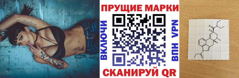 Марки N-bome 1,5мг Черемхово