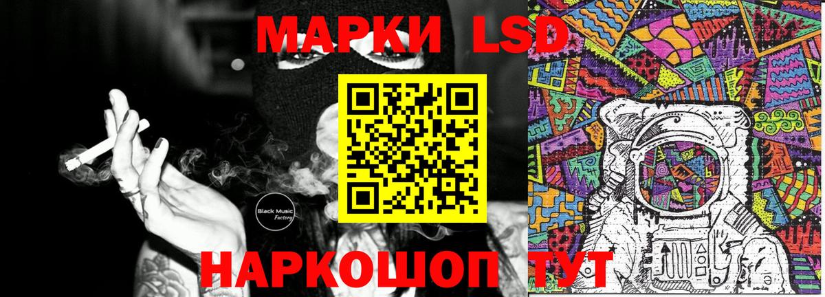 Марки NBOMe 1,5мг Черемхово