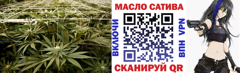 Дистиллят ТГК концентрат ссылка на мегу ТОР Черемхово