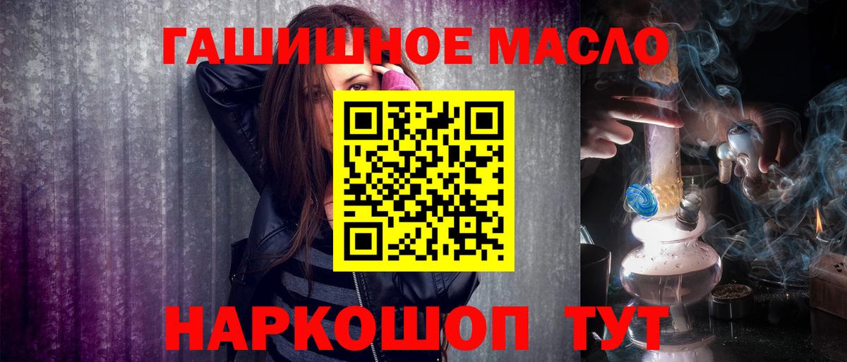 ТГК концентрат Черемхово