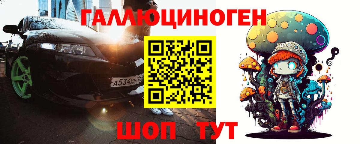 Черемхово  Псилоцибиновые грибы GOLDEN TEACHER  Псилоцибиновые грибы GOLDEN TEACHER  Вход с VPN 