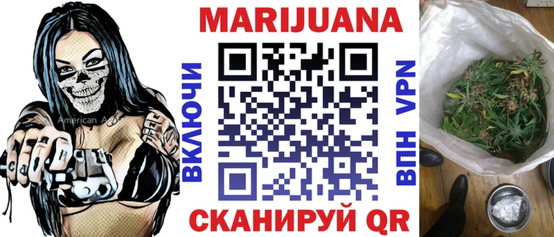 Бошки марихуана THC 21% Черемхово
