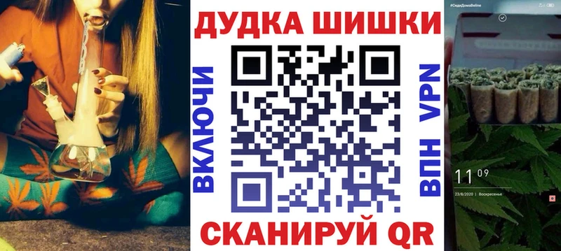 Каннабис LSD WEED  Черемхово 
